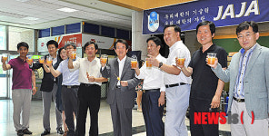 우석한방매점 | 우석대, 한방홍삼맥주 시판