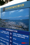 춘천지방검찰청 강릉지청
