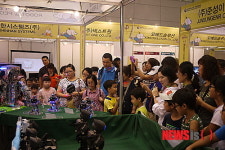 로봇박람회 폐막