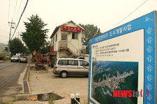 멈춰선 용인 동부권 개발…동·서 불균형 심화