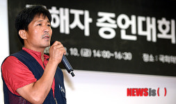 컨택터스 용역 폭력 증언하는 SJM노조원