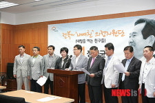 전북도의원, 절반 정세균 후보 지지