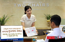 [금융라운지]우리銀, 컨시어지 서비스 실시…VIP서비스 강화