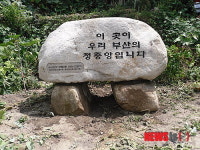 부산의 정중앙은 어디?