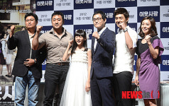 이웃사람 파이팅!