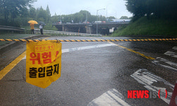 영동1교 앞 도로 통제