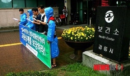 강릉시보건소에 고용승계 촉구