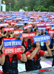 금호타이어 노조 사법부 규탄대회