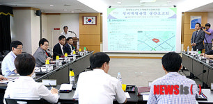 탄방주공아파트 재건축 속도낸다