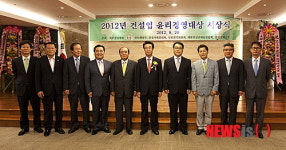 대아건설, 건설업윤리경영 대상
