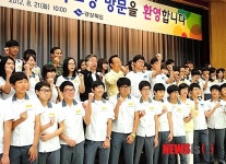 포항 이동중 학생대표단 경북도청 방문