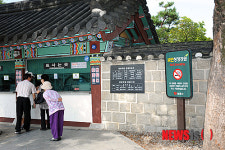 남원시, 문화재 시설 등 67개소 금연구역 지정