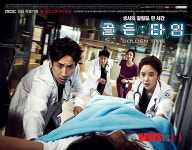 메디컬드라마 골든타임 이렇게 깊은 뜻이…