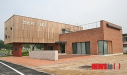 괴산 한운사기념관 10월 정식개관