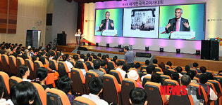 최광식 장관, 세계한국어교육자대회 개회식 특강