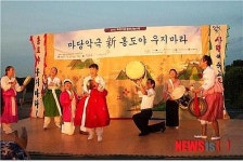 제주시농협 홍도야우지마라 공연