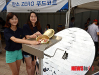 이젠 음식도 태양열로