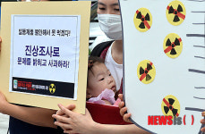 일동은 사과하라