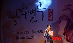 열연하는 배우 정선아