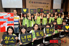 청소년 자원봉사 문화 개척하는 전주근영여고 학생들