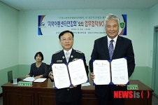 청양119안전센터, 주말119아카데미와  MOU체결