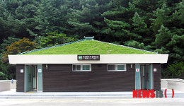덕유산국립공원 구천동주차장 화장실 생태중심 개·보수