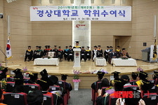 경상대 2012학년도 후기 학위수여식