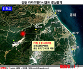 강릉 라파즈 한라시멘트 광산 붕괴