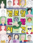 디페스타 D.FESTA 팡파르, 대학로 소극장 축제
