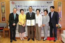 RCY사업후원회장 위촉식