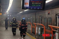 부산교통공사, 대티역 화재원인 정밀조사