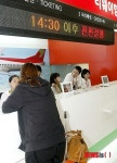 제주공항 항공기 무더기 결항