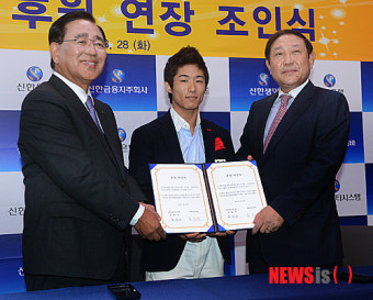 신한금융그룹, 양학선 후원계약 2년 연장