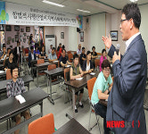 KL중독관리센터, 사북서 중독예방 아카데미