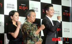 피에타, '화이팅!'