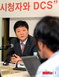 DCS는 위법이 아니다