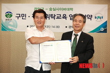 평생학습도시 관악구 대상 학비감면 혜택제공