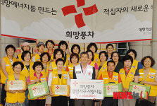 희망풍차 활동 전개