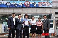 착한가게 272호점 현판 전달