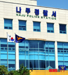 초등생 성폭행 사건 수사중인 나주경찰서