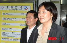 서울 출입국관리사무소 나서는 박영선 의원