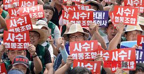 협동조합 사수!
