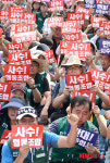 사수! 협동조합