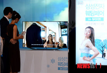 스마트TV 살펴보는 예비 신혼부부