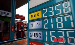 휘발유 가격 전국 모든 주유소 2000원대 진입