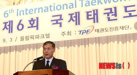 개회사 하는 배종신 태권도진흥재단 이사장