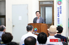 대전 서구 천수경로당 개소