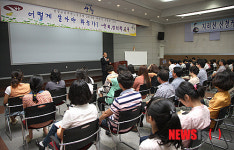 산청군공무원노동조합 2012 하반기 직장교육