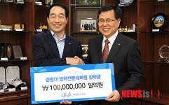 강원대 법학전문대학원에 하이원 장학금 전달