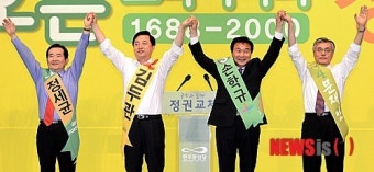 경남 경선 참석한 민주통합당 후보들
